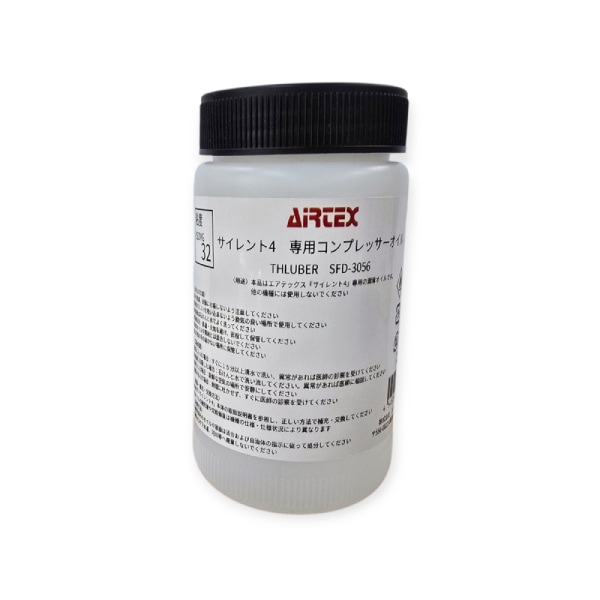 サイレント4用オイル(200ml)【APC034-O】 | エアテックス | AT