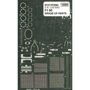 1/20 F1-90 グレードアップパーツ【FP2063】<br>【在庫処分】