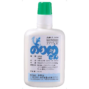 ���T�J�b�싅���o�[�ڒ��� �̂菕���� 40ml�bYSK-Z104