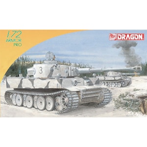 1/72 WW.II ドイツ軍 ティーガーI 極初期型 第502重戦車大隊 レニングラード戦線 1942/43 【DR7376】【在庫処分】