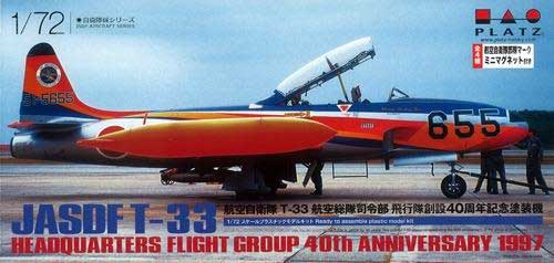 再生産】1/72 航空自衛隊 T-33 航空総隊司令部 飛行隊創設40周年