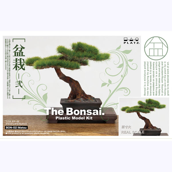 再生産】1/12 ザ・盆栽 プラスチックモデルキット 参【BON-03