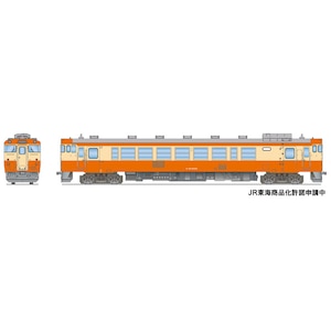 【再生産】(Z) キハ40 2000番代 旧国鉄色風 (キハ40 6309タイプ)動力つき M車【Z40-03M】