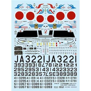 �v���b�c�b�y�Đ��Y�z1/48 �q�󎩉q�� T-34A �����^�[ �f�J�[���yJD48-24�z�bJD48-24 �����޴��� T-34A �޶��