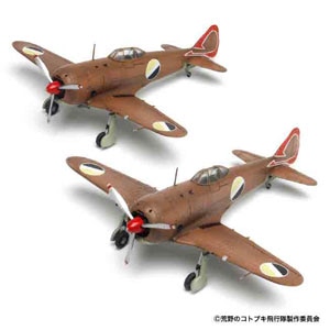 �v���b�N�X�b1/144 �u�r��̃R�g�u�L��s���v���c�i���́j�i2�@�Z�b�g�j�yKHK144-3�z�bKHK144-3 ����