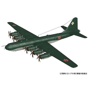 1/144 「荒野のコトブキ飛行隊」富嶽 イケスカ所属機 仕様【KHK144-8】