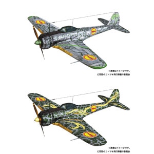 1/144 荒野のコトブキ飛行隊 隼一型 レオナ機＆ザラ機 仕様【KHK144-H3】【在庫処分】