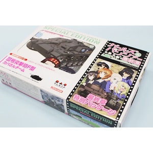 1/35 ガールズ＆パンツァー III号突撃砲F型 カバさんチーム 最終章パッケージ仕様【GP-27F】【在庫処分】