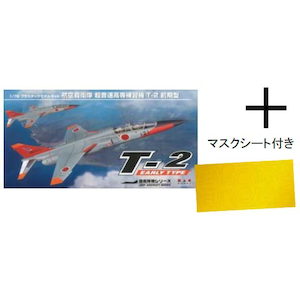 プラッツ｜【再生産】1/72 航空自衛隊 超音速高等練習機 T-2 前期型 マスクシート付き【AC-15MS】｜AC-15MS ｸｳｼﾞ T-2 ｾﾞﾝｷｶﾞﾀ ﾏｽｸｼｰﾄﾂｷ