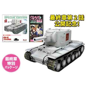 1/35 KV-2 プラウダ高校　完成品 プラッツ ガールズ&パンツァー 1/35 KV-2 プラウダ高校 [GP-17