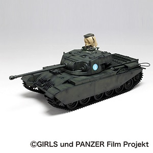1/35 巡航戦車 A41 センチュリオン ぷち愛里寿フィギュア付き限定版です！（ガールズ&パンツァー 劇場版）【GP-57】