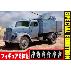 1/35 WW.II ドイツ軍 3トン 4×2 カーゴトラック/20mm 対空機関砲 Flak38 搭載型 w/搭乗兵フィギュア6体セット【DR6828F】