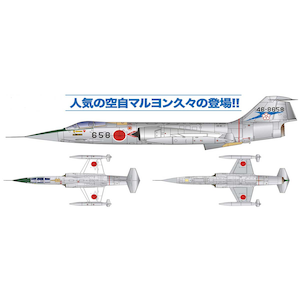 1/144 航空自衛隊 戦闘機 F-104J 栄光【PF-37】