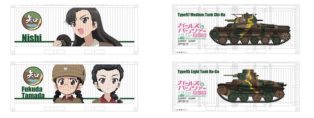Nゲージ コンテナ | プラッツ | Joshin webショップ 通販