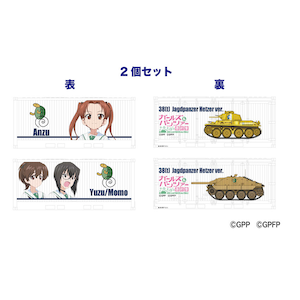 【再生産】(N) ミニキャラコンテナ(20ft)2個セット カメさんチーム(ガールズ＆パンツァー最終章)【GP150-24】【在庫処分】