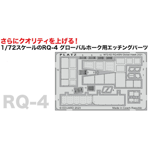 1/72 RQ-4 グローバルホーク用 ディテールアップエッチングパーツ【M72-62】
