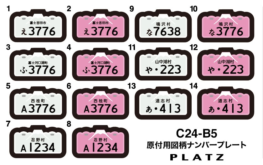 B'z パンフレット ナンバープレート チラシ ポスターなどセット Amazon.co.jp: B'z ビーズ B2 告知 ポスター B'z The Best