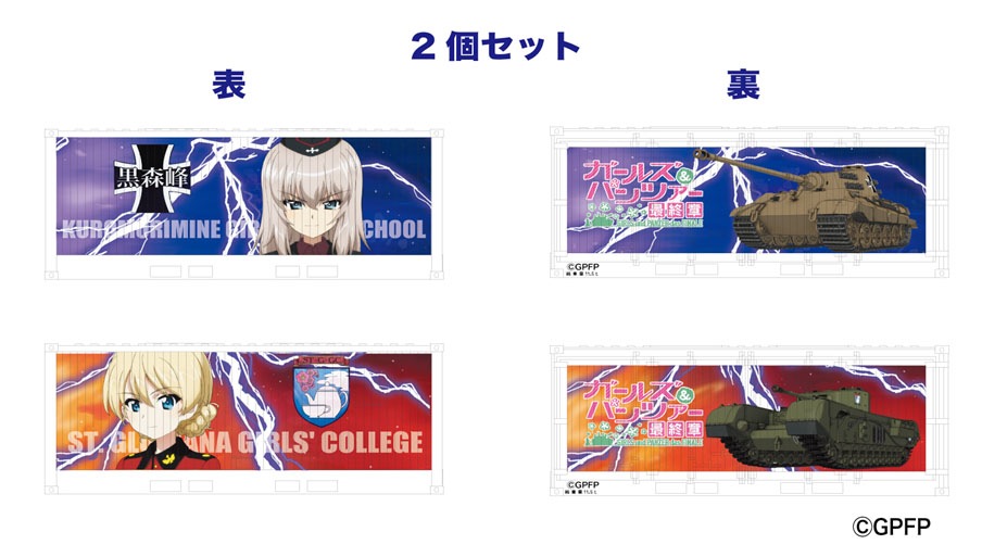 Nゲージ コンテナ | プラッツ | Joshin webショップ 通販 Nゲージ コンテナ | プラッツ | Joshin webショップ 通販