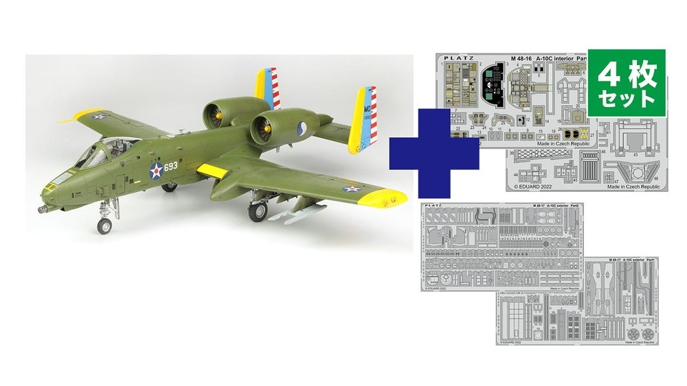 再生産】1/48 アメリカ空軍 攻撃機 A-10C サンダーボルトII