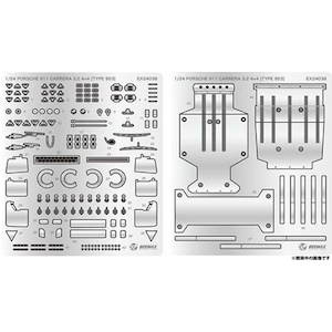 �v���b�c�b1/24 BEEMAX �|���V�F 911 �J���� 3.2 4�~4�i�^�C�v953�j 1984 �p��-�_�J�[�� �����[ �E�B�i�[�p  �f�B�e�[���A�b�v�p�[�c�yEX24038�z�bEX24038 ��ټ�911 �ިðٱ���