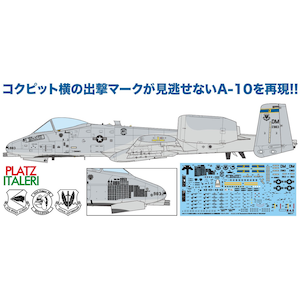 �v���b�c�b1/48 �A�����J��R �U���@ A-10C �T���_�[�{���gII ��354�퓬��s�� �u���h�b�O�X�yTPA-41�z�bTPA-41 A-10C ���ް����II ����ޯ�޽