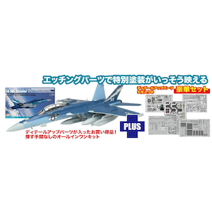 �v���b�c�b1/48 �A�����J�C�R �d�q��@ EA-18G�O���E���[ VAQ-129 ���@�C�L���O�X �C�R�q��100���N�L�O�h���@  ��p�G�b�`���O�p�[�c�t���yTPA-44�z�bTPA-44 EA-18G��׳װ VAQ�129 �ާ��ݸ޽