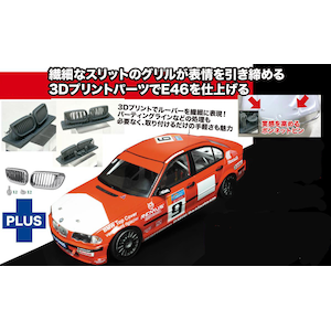 �v���b�c�b�y�Đ��Y�z1/24 BMW 320i E46 DTCC 2001 �E�B�i�[ 3D�v�����g �O�����p�[�c�t���yPN24007HE�z�bPN24007HE BMW 320i E46 DTCC 2001