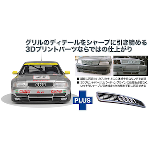 NuNu�b1/24 �A�E�f�B A4 �N���g�� 1996 BTCC�`�����s�I�� 3D�v�����g �t�����g�O�����p�[�c�t���yPN24035HE�z�bPN24035HE ���ިA4����1996BTCC����ߵ�