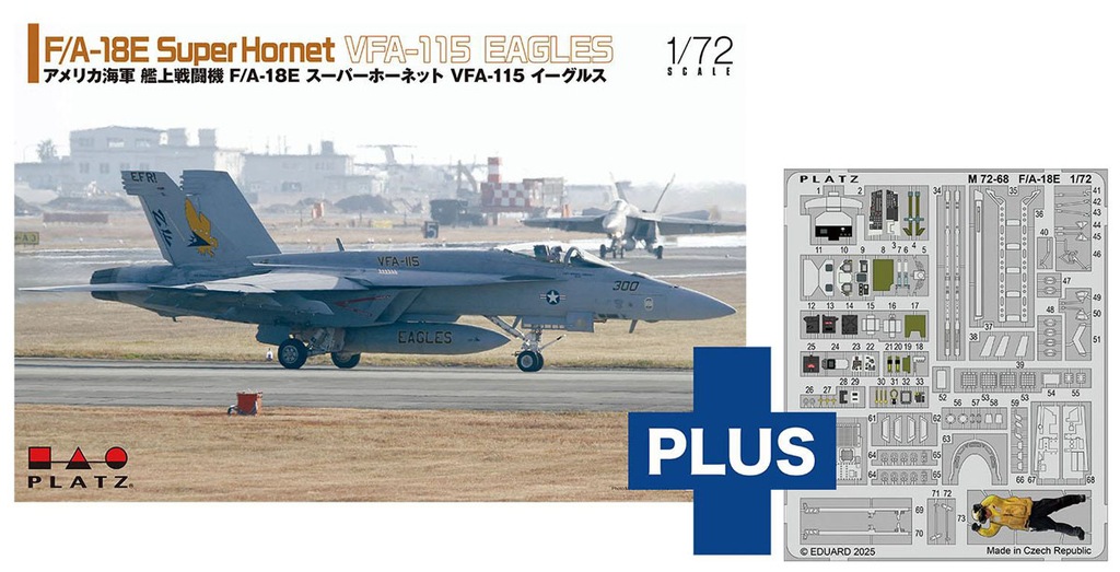 1/72 アメリカ海軍 艦上戦闘機 F/A-18E スーパーホーネット VFA