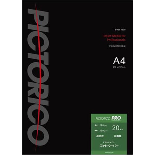 PLUS(プラス) 写真用紙 超きれいな光沢紙 A4判 20枚入 IT-122GC