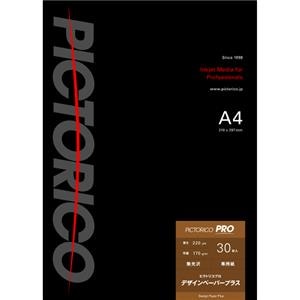 ピクトリコ｜ピクトリコプロ・デザインペーパープラス A4（30枚入）｜PPD160-A4/30