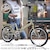 �}�C�p���X�b20�C���`�܂肽���ݎ��]�� �V�}�m6�i�ϑ� �y���[�J�[�����E�����i�Ƃ̓����w���s�z�i�}�b�g�u���b�N�j�bMF209-BK