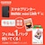 �x�m�t�C�����b�X�}�z�v�����^�[�g�`�F�L�h�uinstax mini Link�{�v�bINS_MINI_LINK_PLUSB