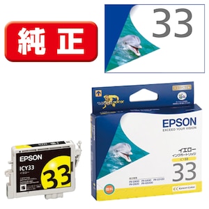 �G�v�\���b�m�����n �C���N�J�[�g���b�W(�C�G���[)�bICY33