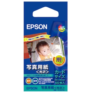 エプソン｜写真用紙（光沢） カードサイズ 50枚｜KC50PSK