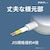 �p�i�\�j�b�N�b�U�E�^�b�v�}���`�V���[�Y�i6�� 3m �z���C�g�j�bWHA29362WKP