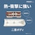 �p�i�\�j�b�N�b�U�E�^�b�v Z�iAC�A�_�v�^�[�Ή� 4�� 2m �z���C�g�j�bWHS25249WP