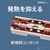 �p�i�\�j�b�N�b�U�E�^�b�v Z�iAC�A�_�v�^�[�Ή� 4�� 2m �z���C�g�j�bWHS25249WP
