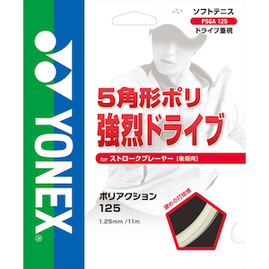 ���l�b�N�X�b�\�t�g�e�j�X �X�g�����O�i�P���j�i�N���A�[�j�bYONEX PSGA125 201