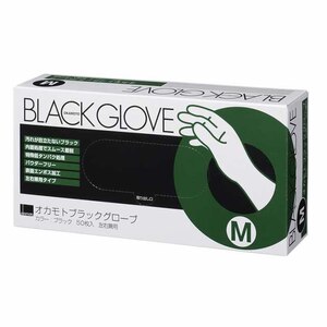 ブラックグローブ（SS 6.0インチ (50枚入)） | オカモト | OK_BL_GLOVE 