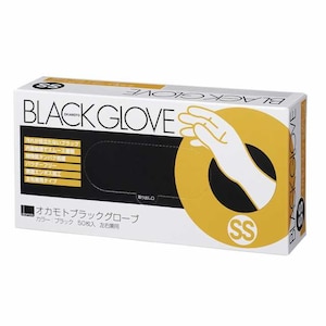 ブラックグローブ（SS 6.0インチ (50枚入)） | オカモト | OK_BL_GLOVE 
