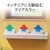 �A�[�e�b�N�bArtec�u���b�N �ȂȂ���N���A �����Ղ�Z�b�g�bArtec��ۯ� �Ų۸ر ����ؾ��