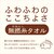 ��(Hayashi)�b�唻�o�X�^�I�� ���u�J���[ ���Q��(�u���E���E70�~140cm)�bLI601226
