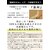 ��(Hayashi)�b��B�^�I�� �o�X�^�I�� �A�[�N�J���[ ���{��(�C�G���[�E60�~120cm)�bBG210203