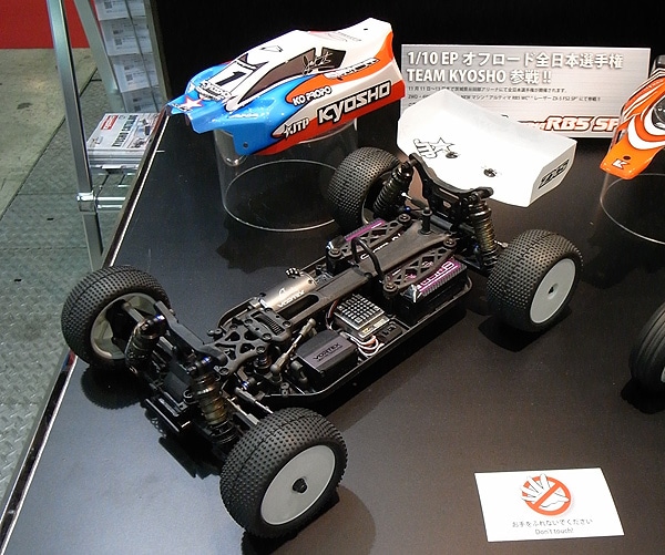 1/10 電動R/C EP 4WD KIT レーザー ZX-5 FS2 SP【30045】 | Joshin web 