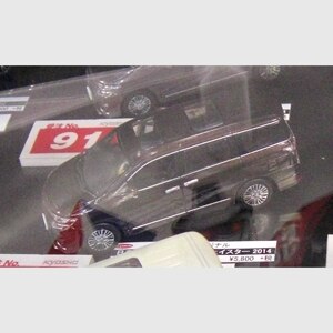 1/43 ニッサン エルグランド ハイウェイスター2014（インペリアルアンバー） 【KS03881AB】