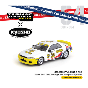 1/64 Nissan Skyline GT-R R32 South East Asia Touring Car Championship 1992【T64K-001-92SEA】【在庫処分】