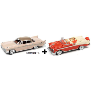 1/64　50's & Fin's 2台セット バージョン B【JLSP285B】