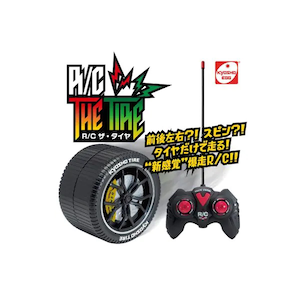 R/C ザ・タイヤ！