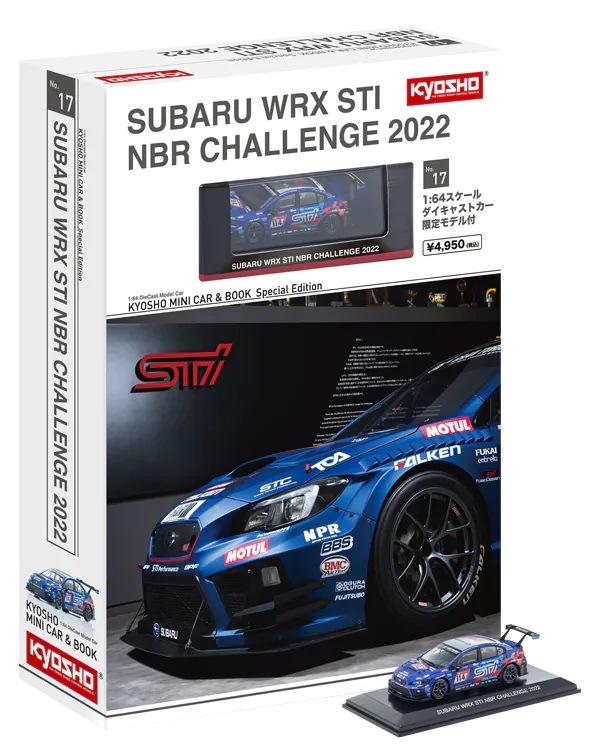 1/64 KYOSHO MINI CAR ＆ BOOK No.17 Special Edition SUBARU WRX STI 